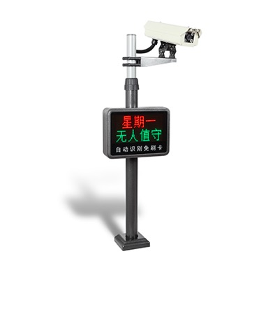 A3車牌識別系統(tǒng)